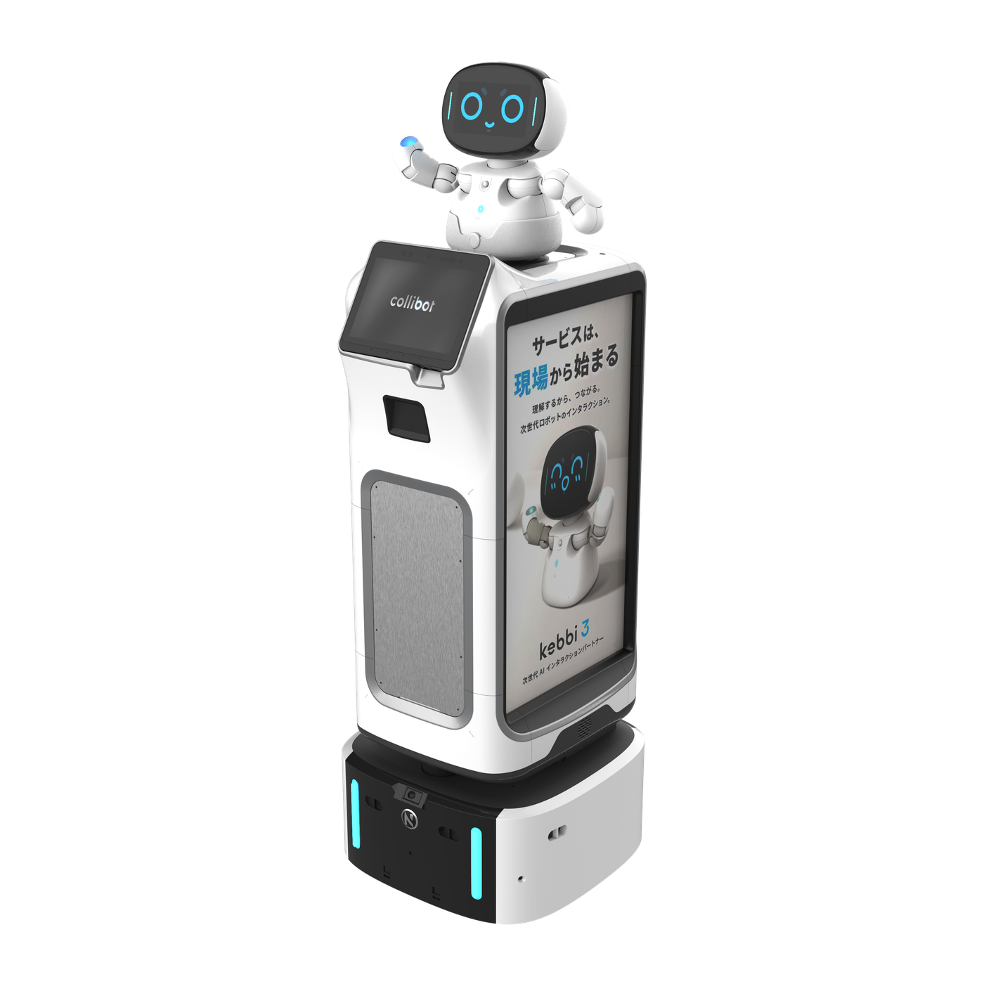 Collibot サイネージロボット