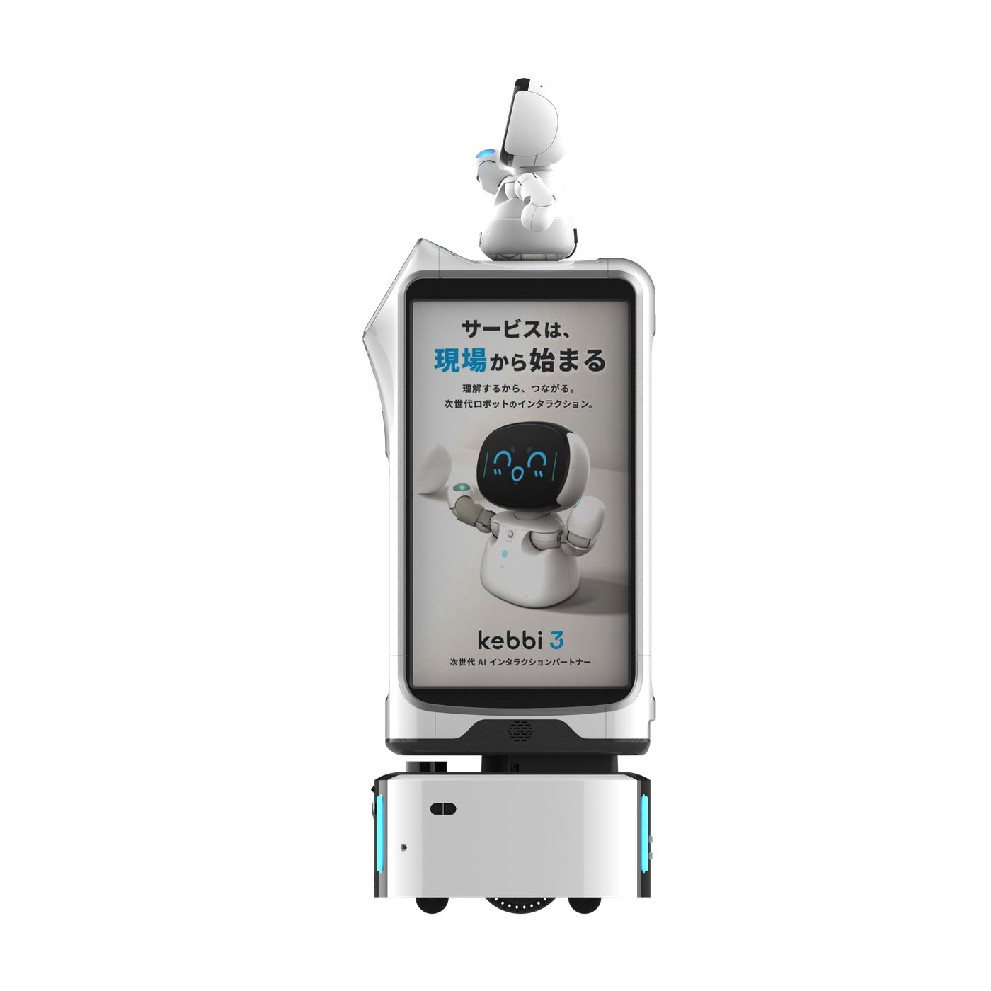 正面サイネージを搭載した Collibot