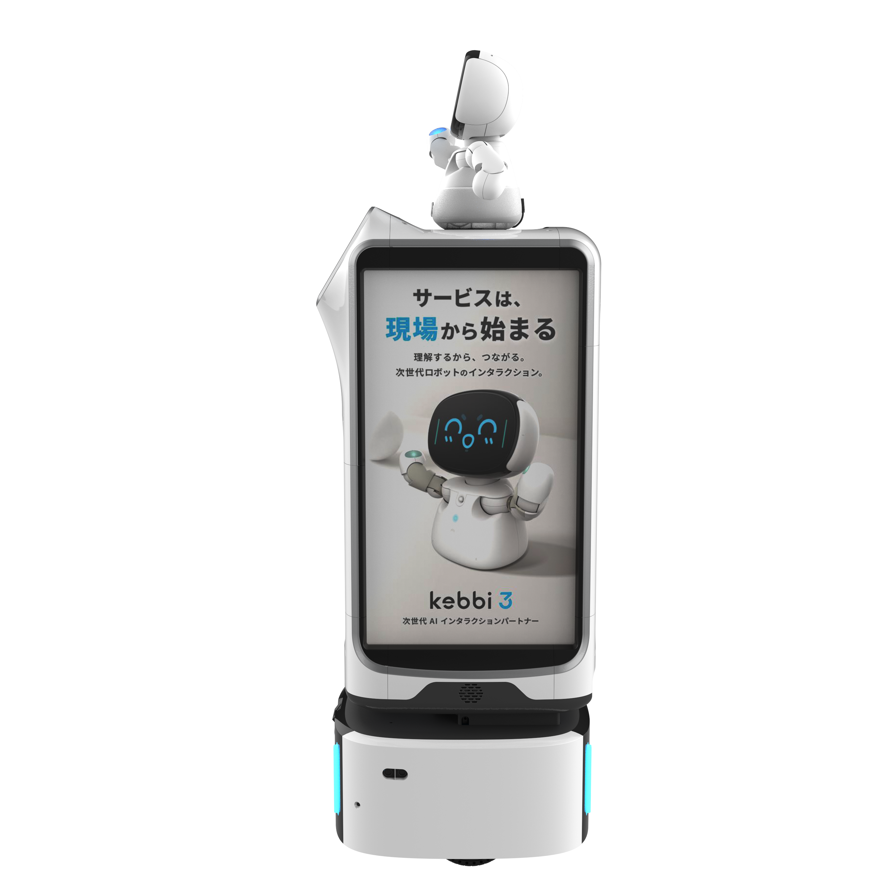 Collibot サイネージ型の正面