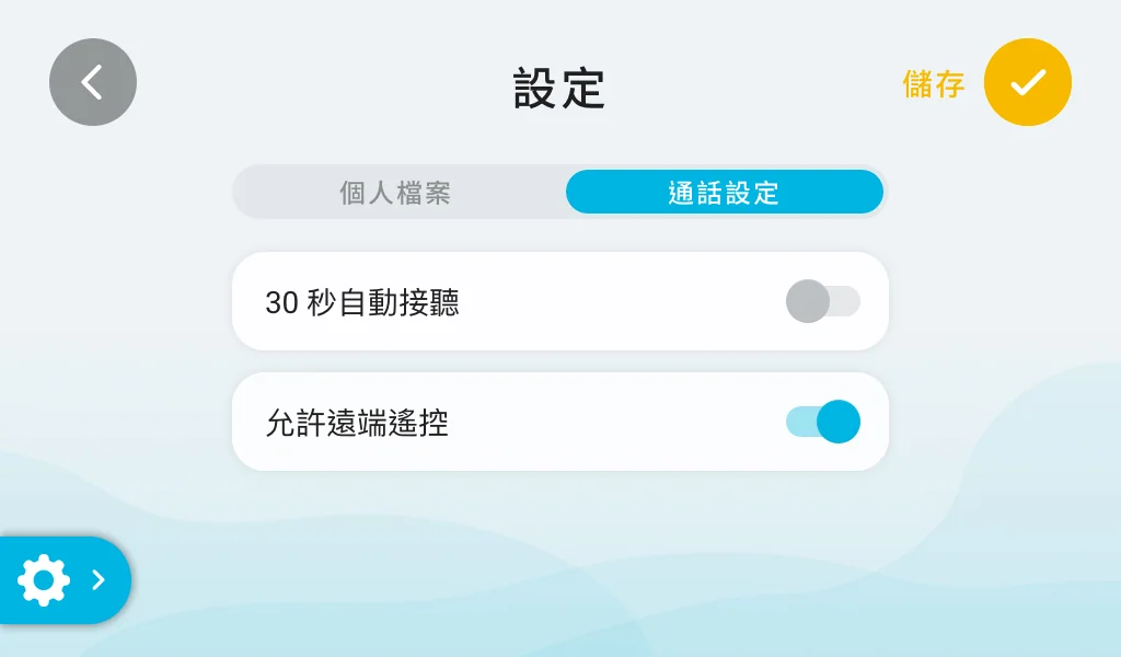 操作手順の説明画像