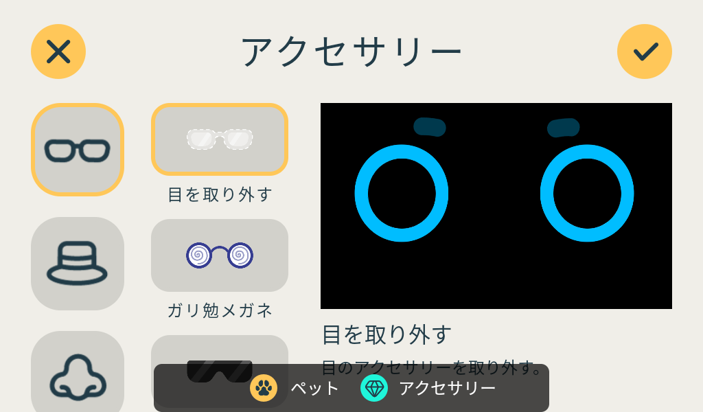 操作手順の説明画像
