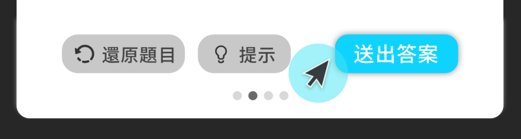 操作手順の説明画像