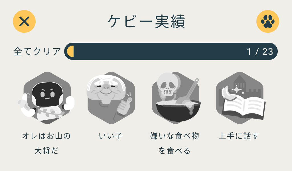 操作手順の説明画像
