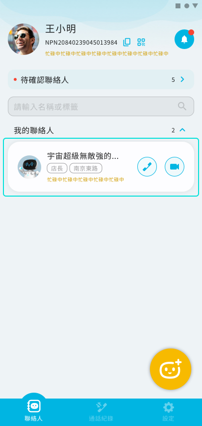 操作手順の説明画像