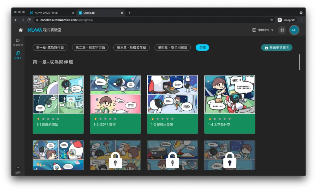 操作手順の説明画像