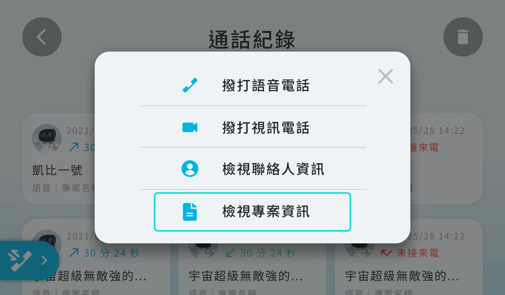 操作手順の説明画像