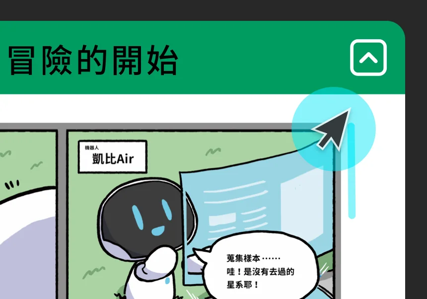 操作手順の説明画像