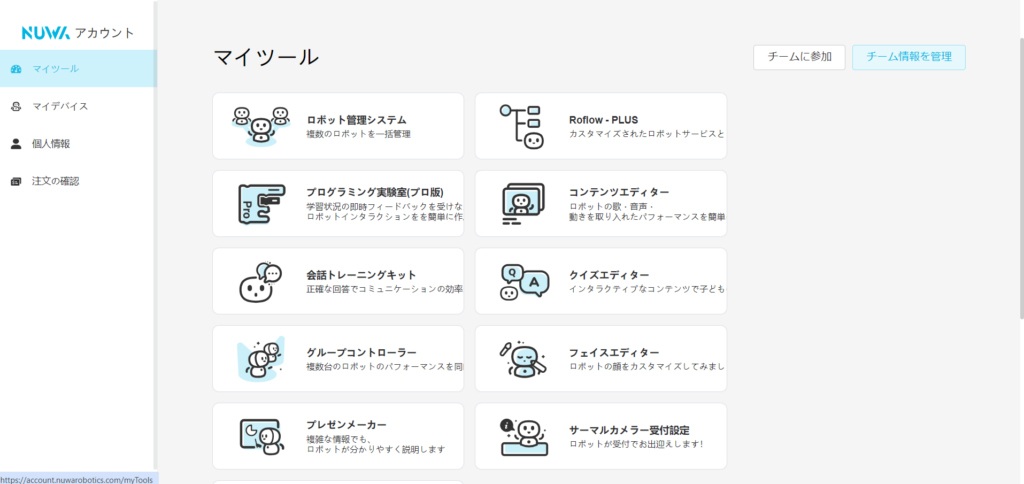 操作手順の説明画像