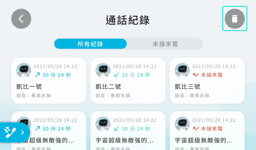 操作手順の説明画像