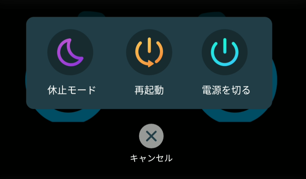 操作手順の説明画像