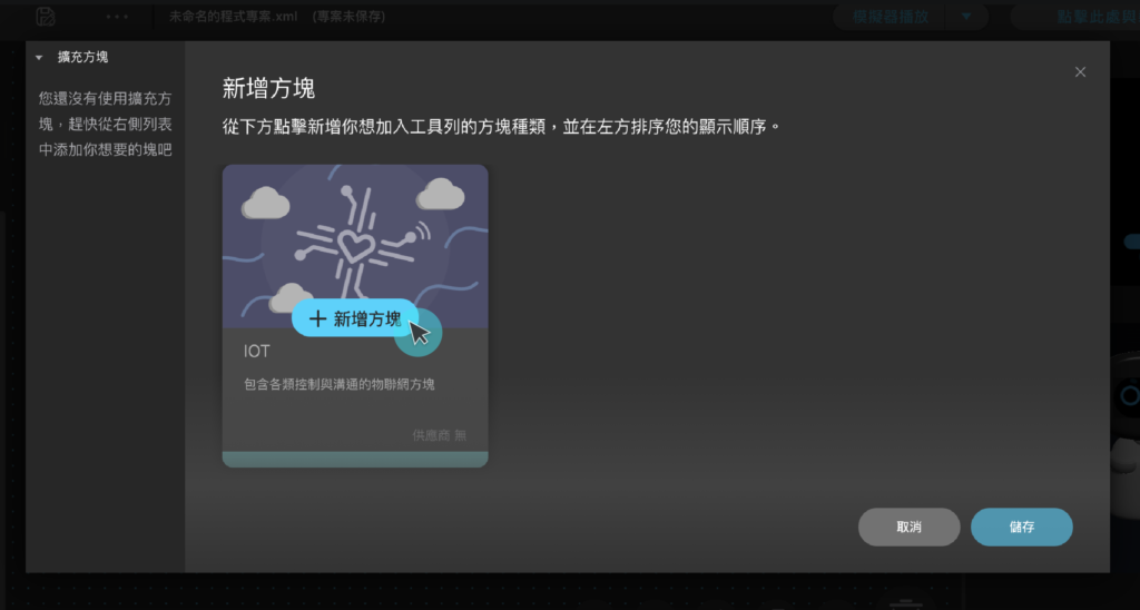 操作手順の説明画像