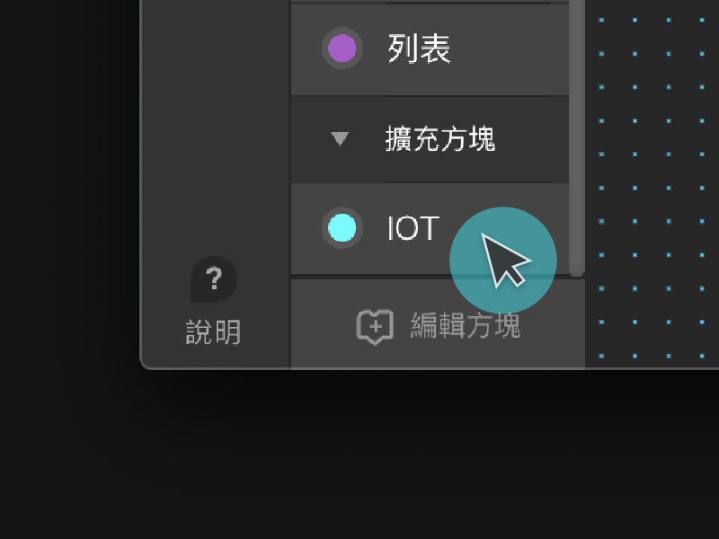 操作手順の説明画像