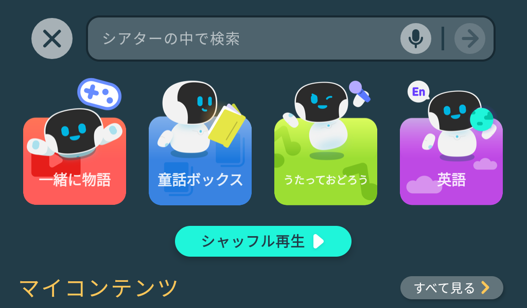 操作手順の説明画像