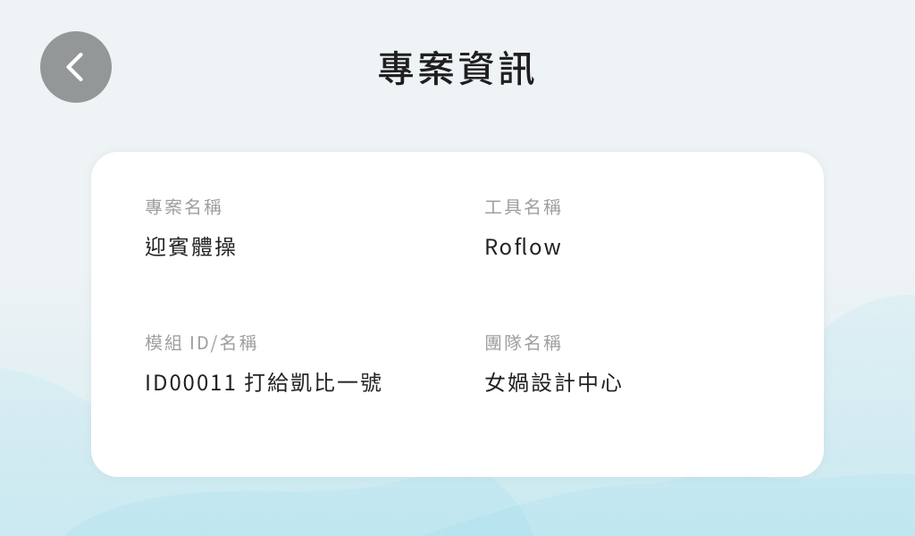操作手順の説明画像