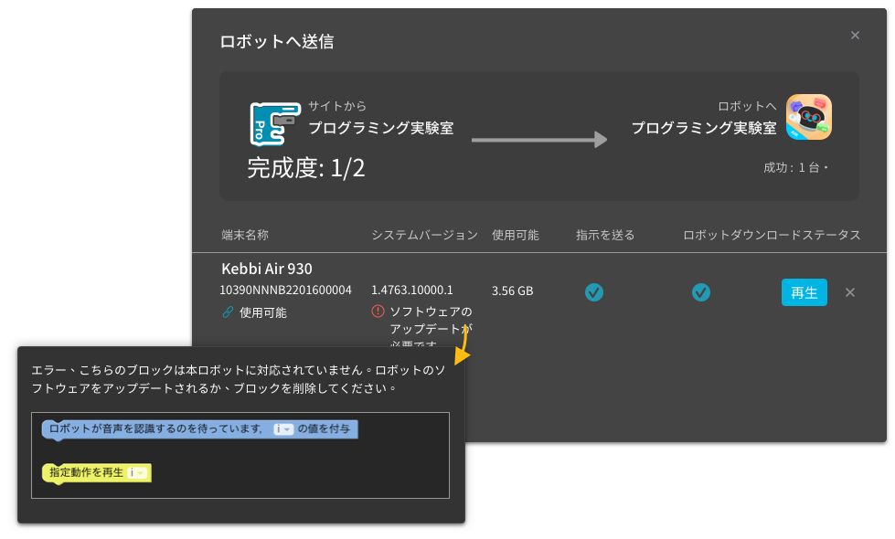 操作手順の説明画像