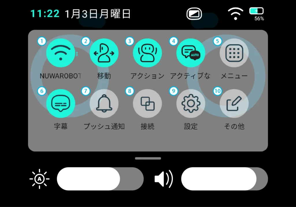 操作手順の説明画像