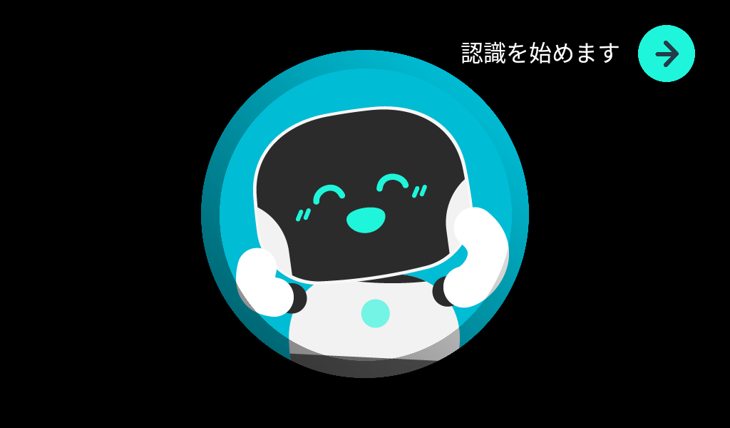 操作手順の説明画像