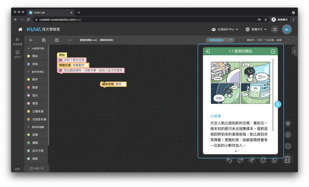 操作手順の説明画像
