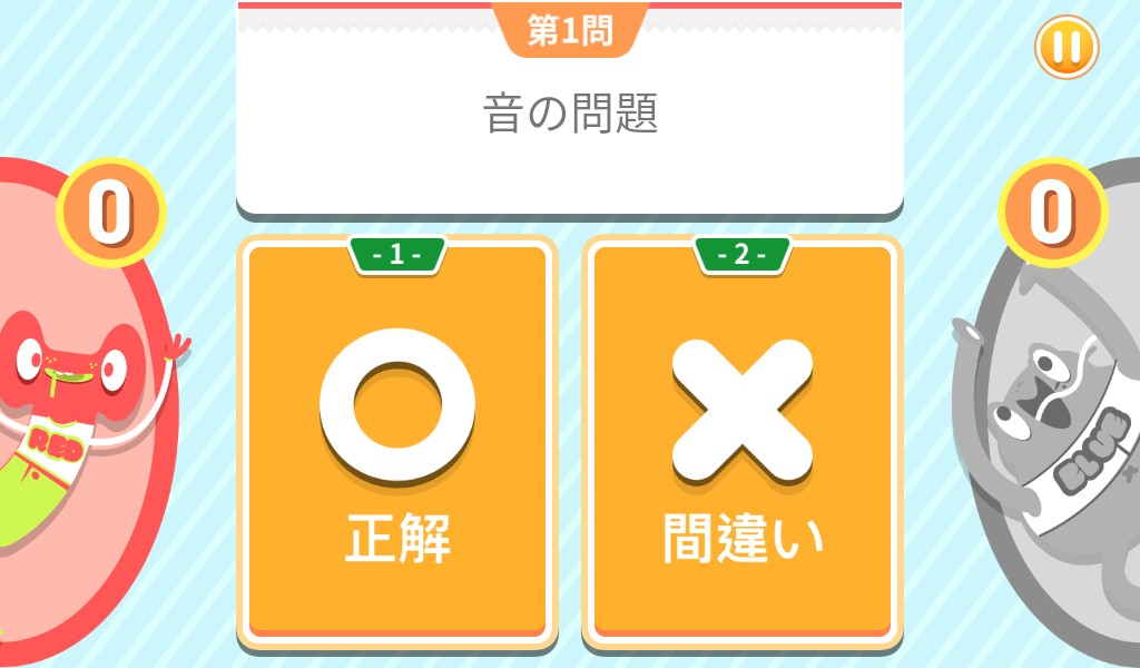 操作手順の説明画像