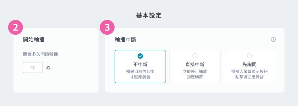 操作手順の説明画像