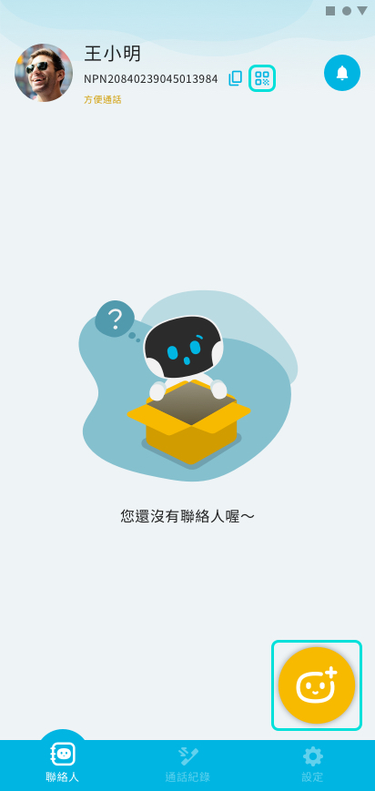 操作手順の説明画像