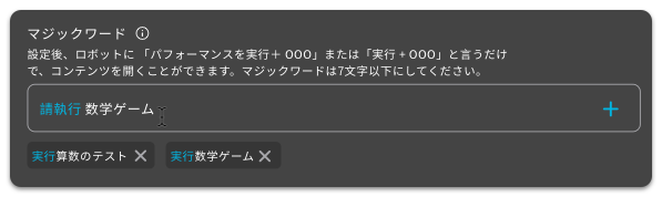 操作手順の説明画像