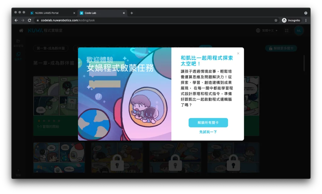 操作手順の説明画像