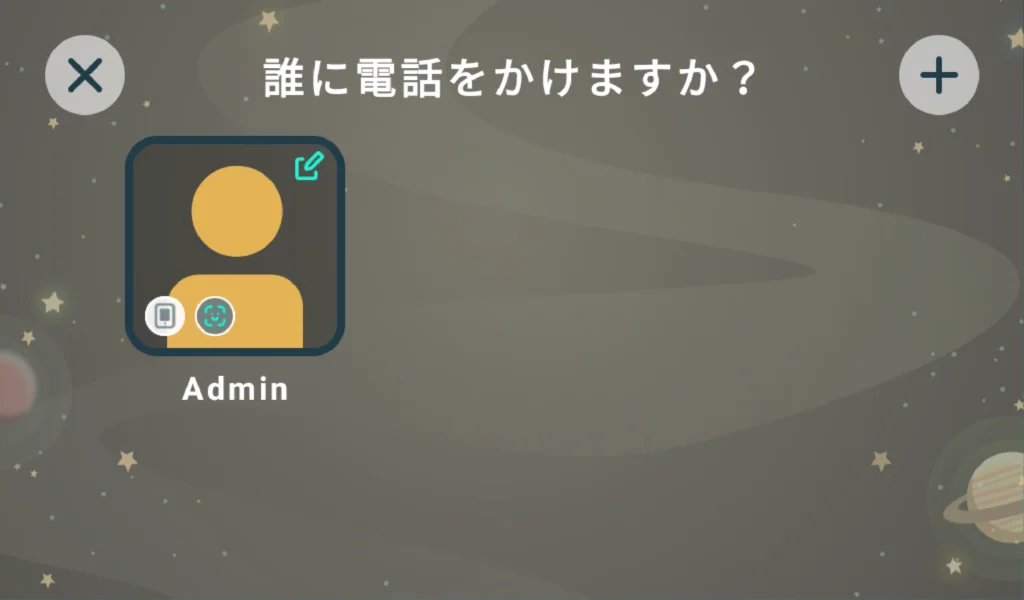 操作手順の説明画像