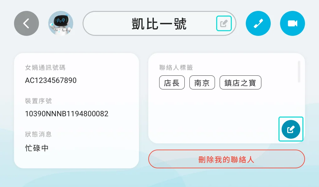 操作手順の説明画像