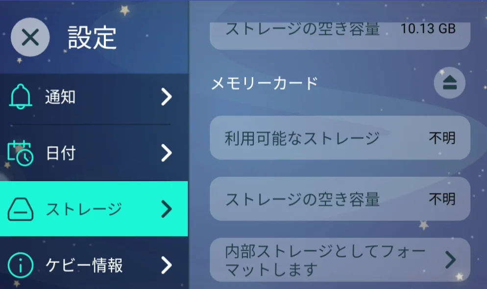 操作手順の説明画像