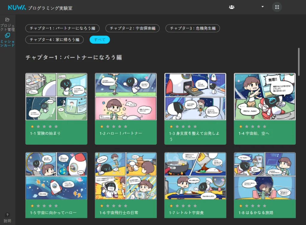 操作手順の説明画像