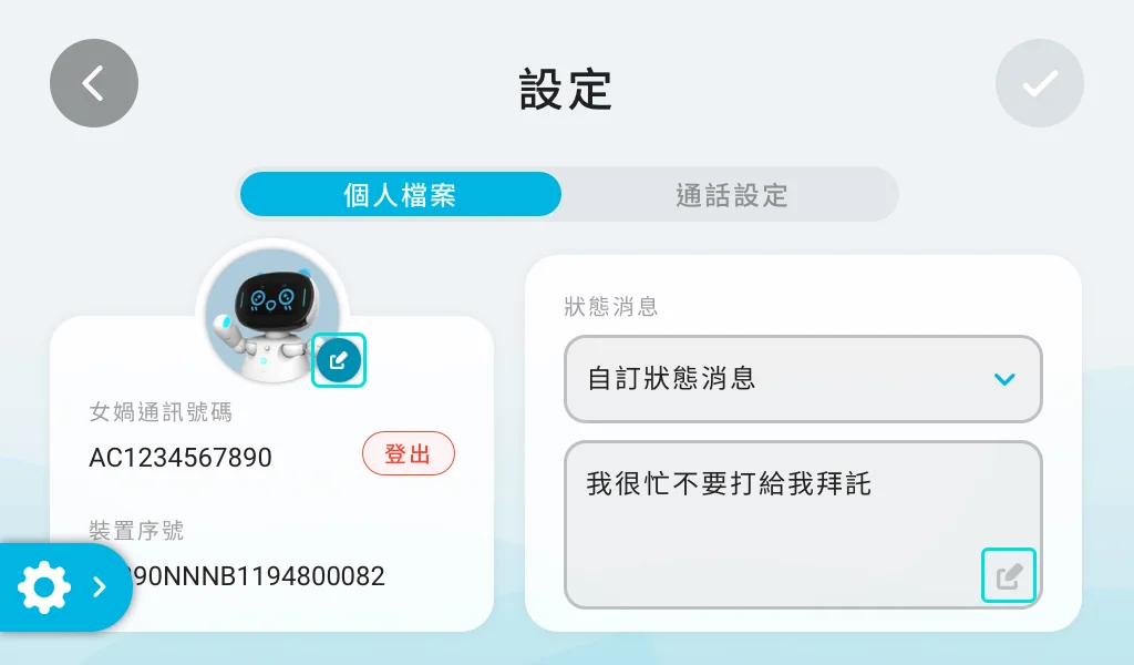 操作手順の説明画像