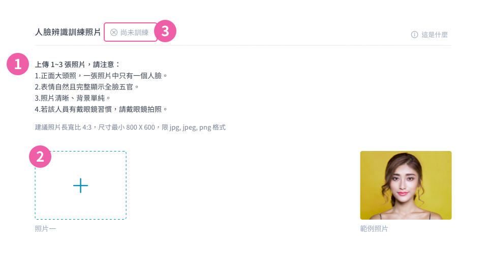 操作手順の説明画像