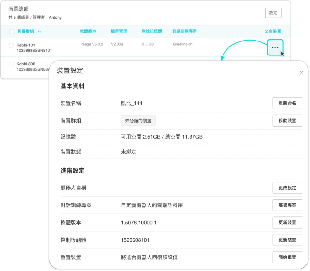 操作手順の説明画像