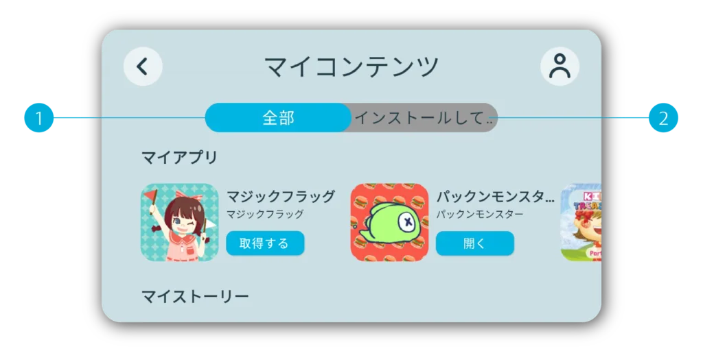 操作手順の説明画像