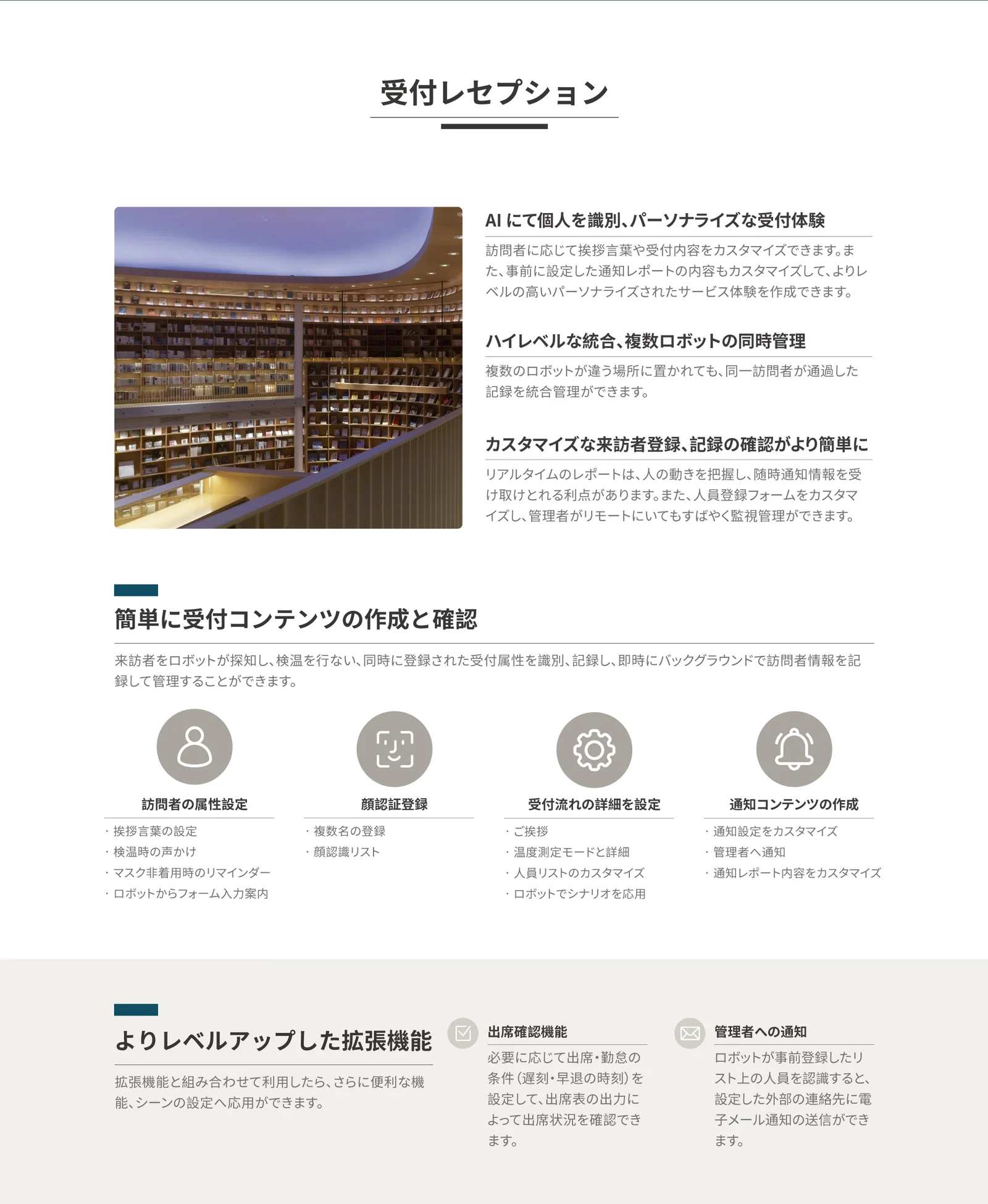 nh1_web2_jp_04