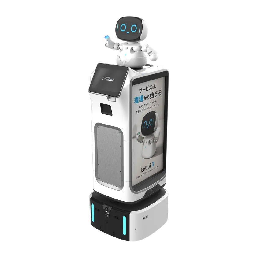 ディスプレイ型おもてなし接客ロボット「Collibot(コリボ)」