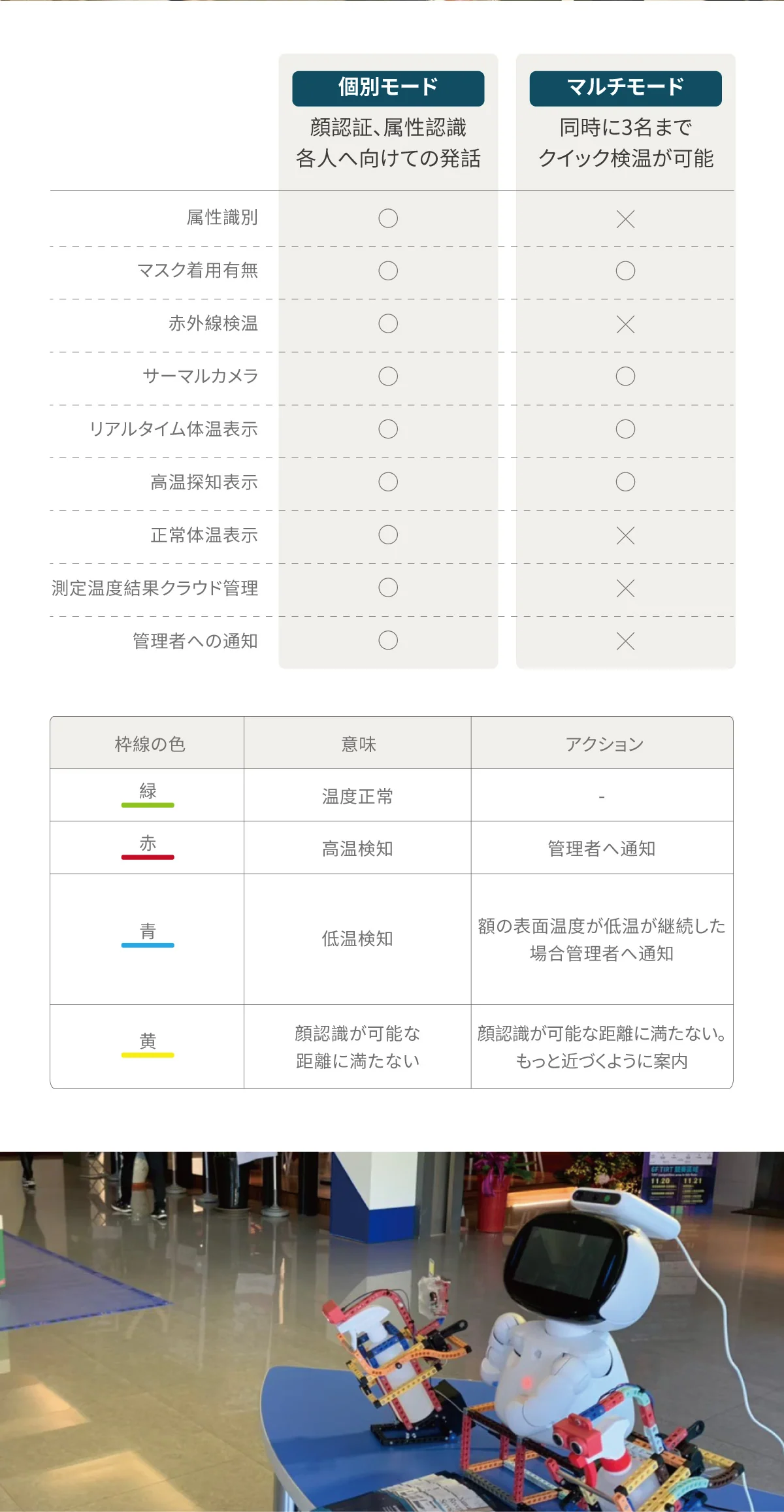 nh1_mobile_jp_08