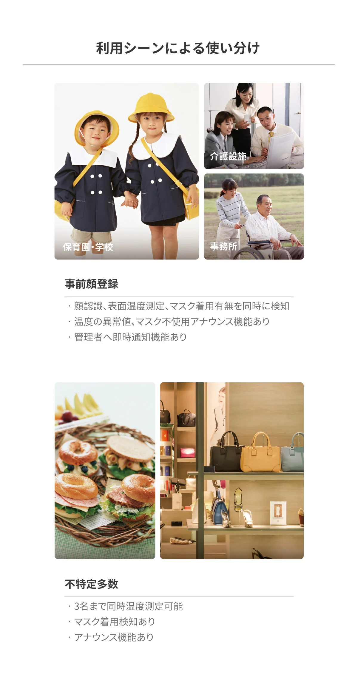 nh1_mobile_jp_09