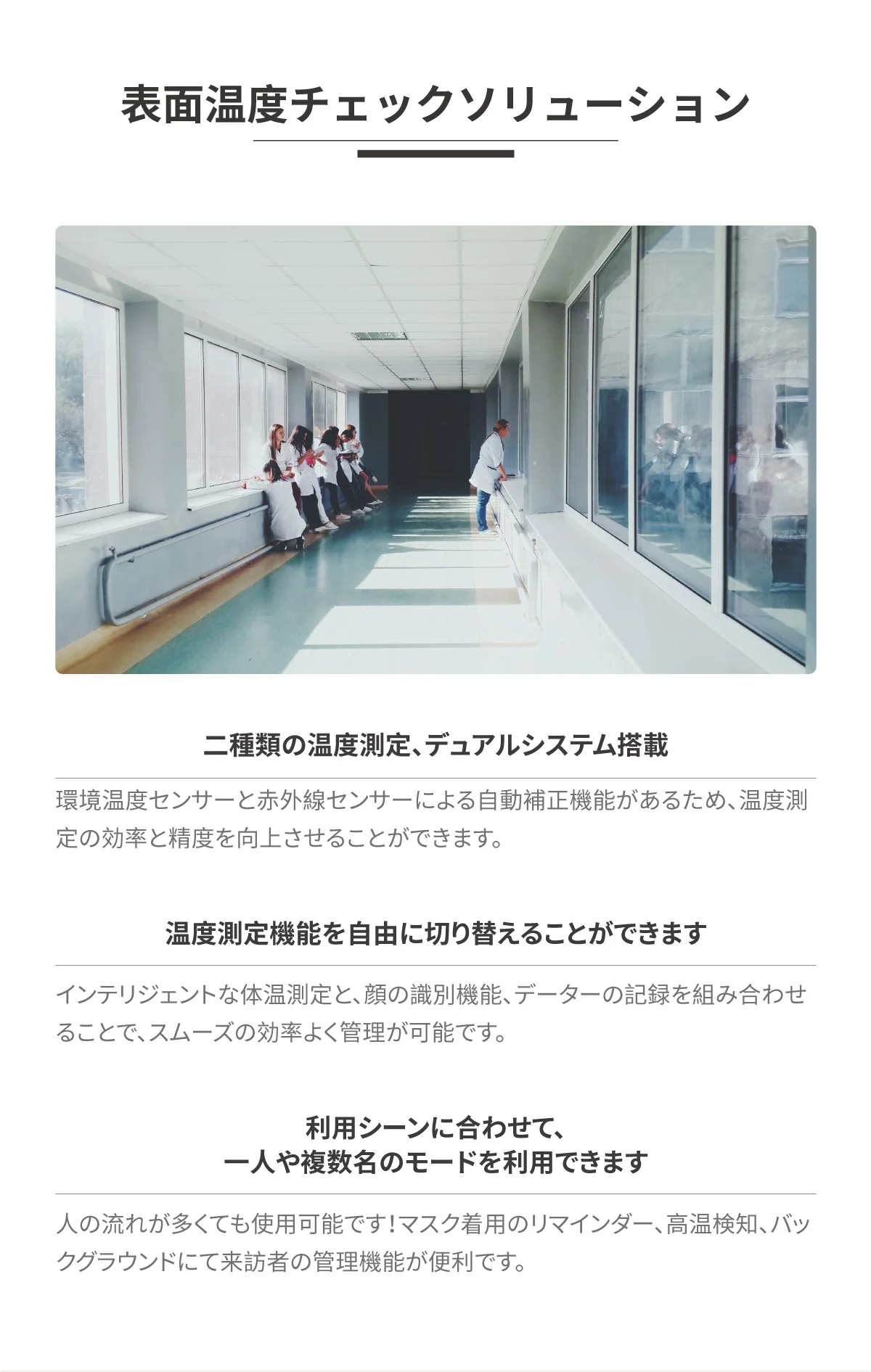 nh1_mobile_jp_06