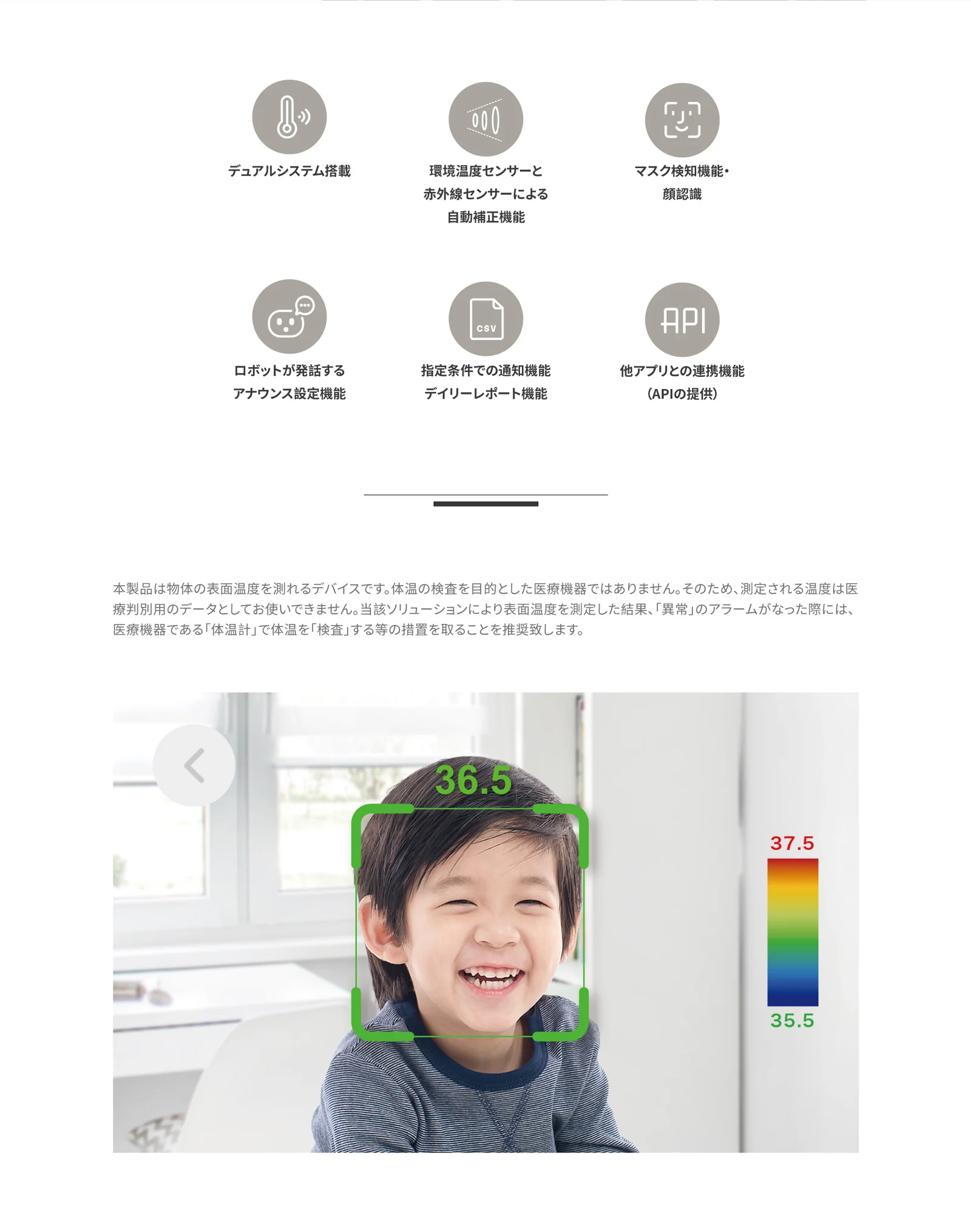 nh1_web2_jp_02