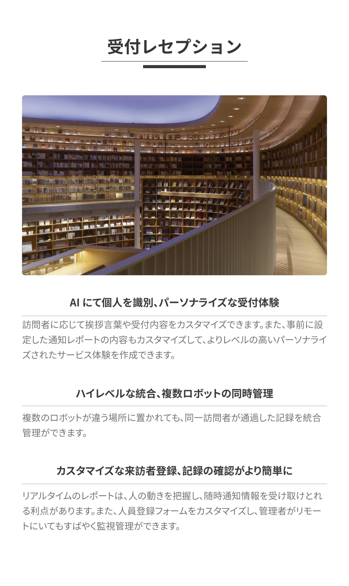 nh1_mobile_jp_04