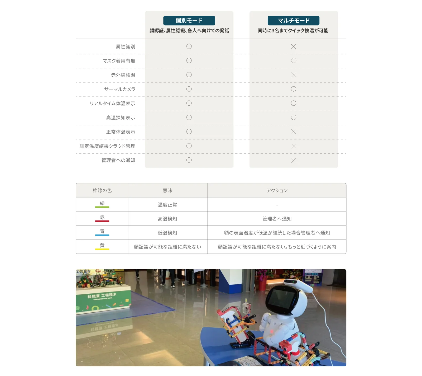 nh1_web_jp_06