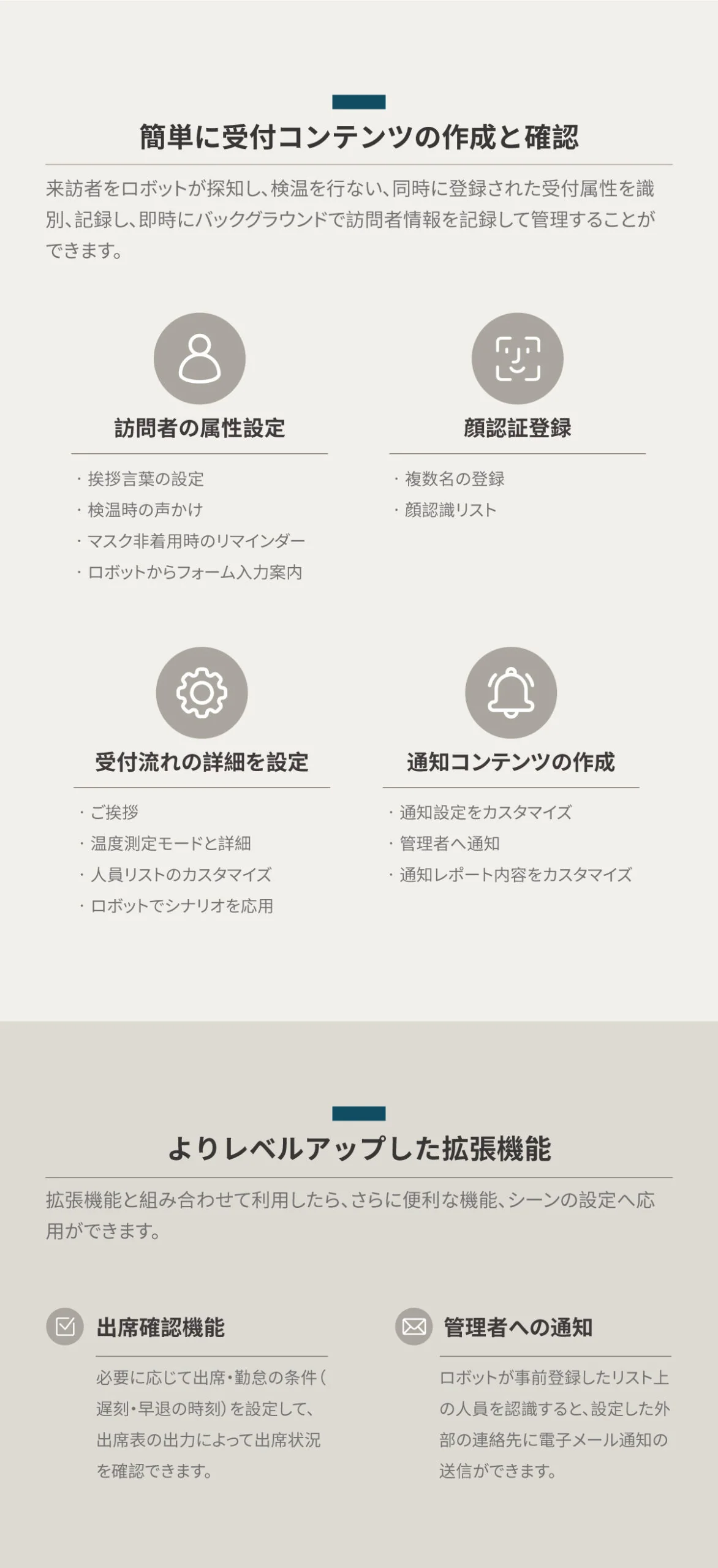nh1_mobile_jp_05