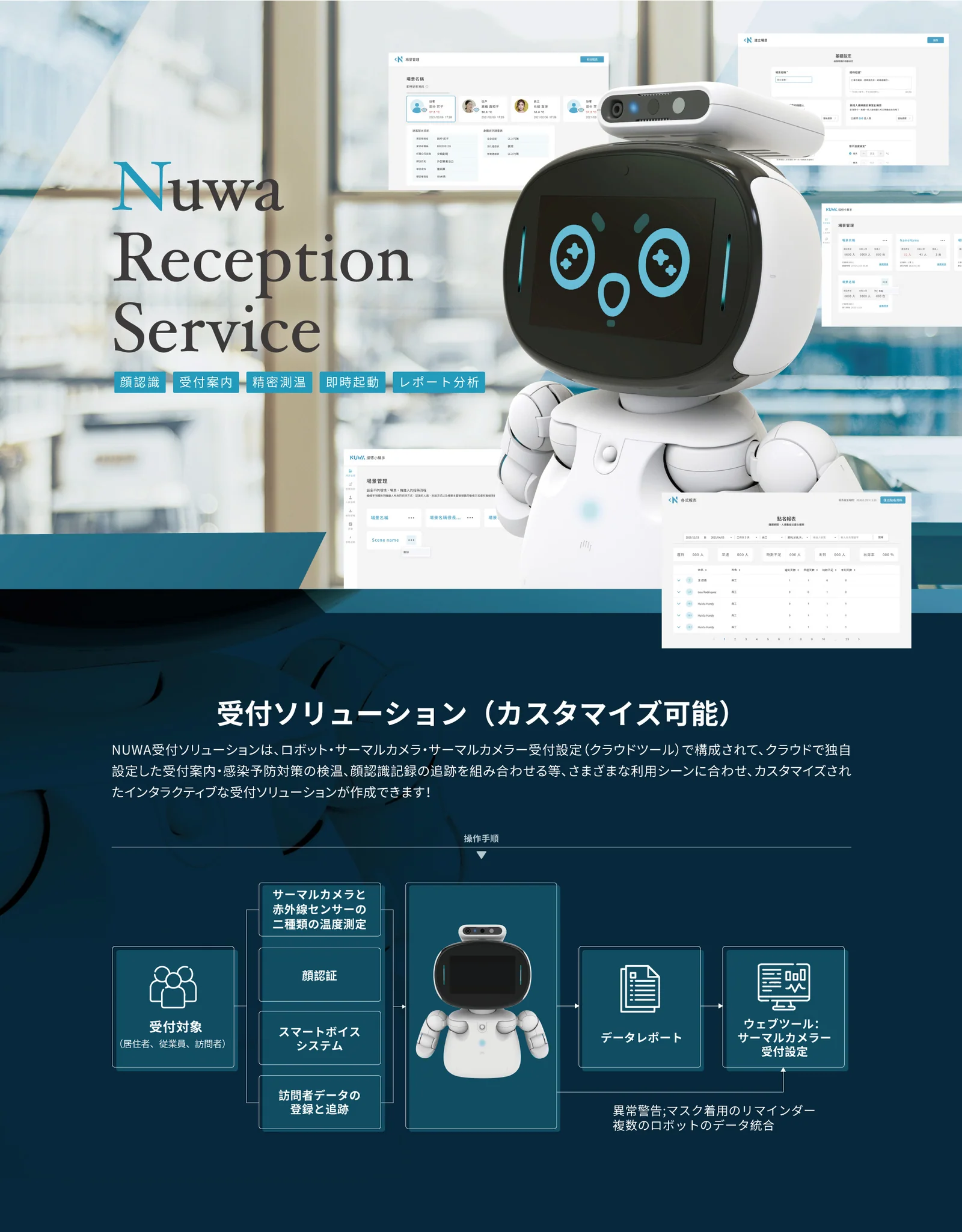 nh1_web2_jp_03