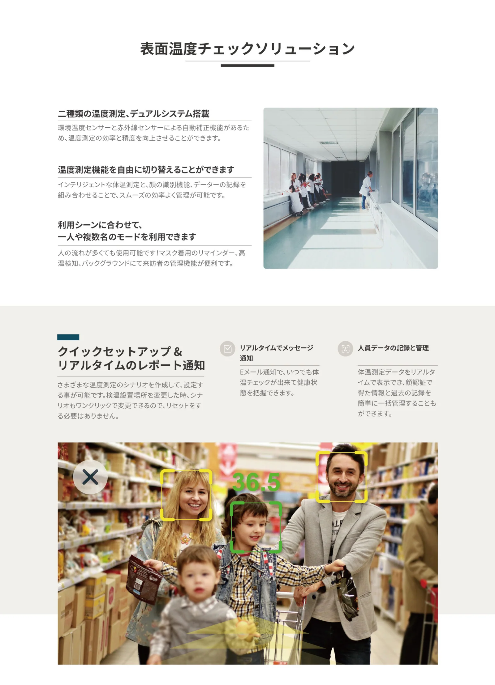 nh1_web2_jp_05