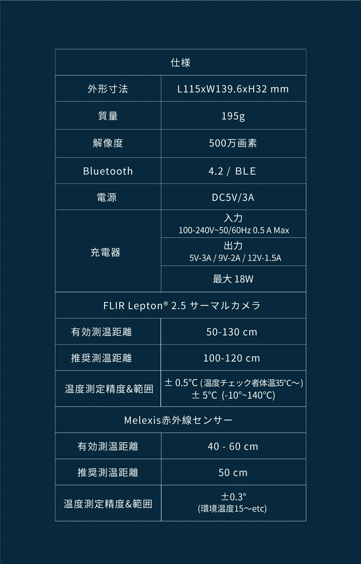 nh1_mobile_jp_10