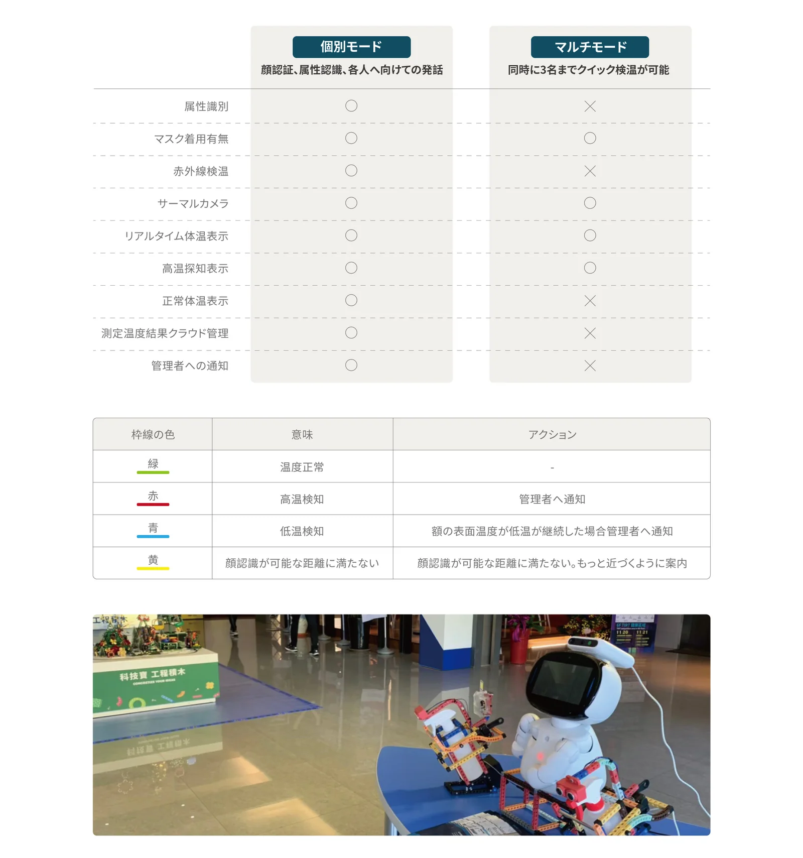 nh1_web2_jp_06