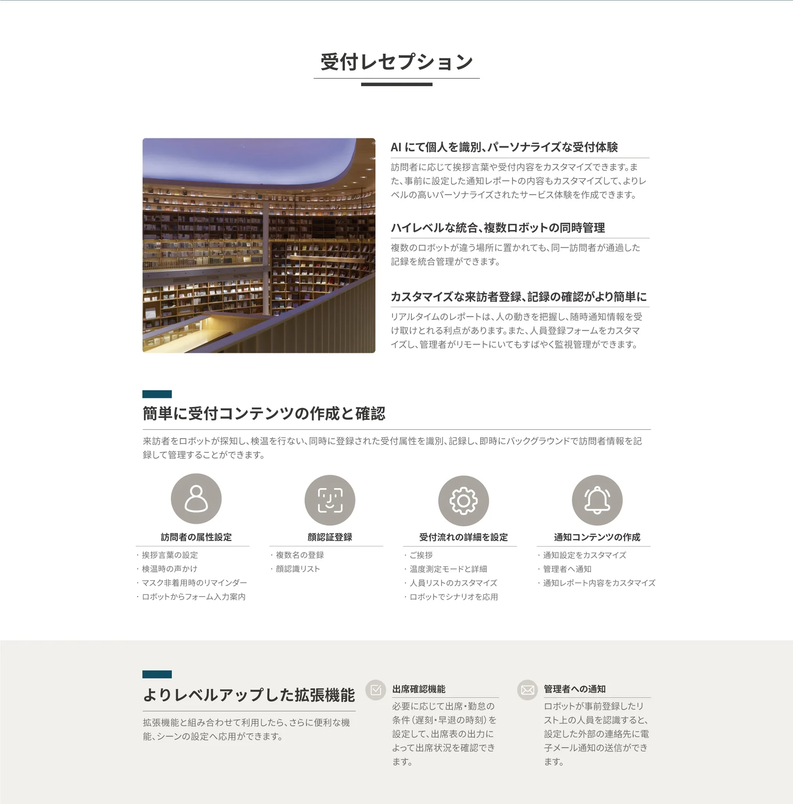 nh1_web_jp_04