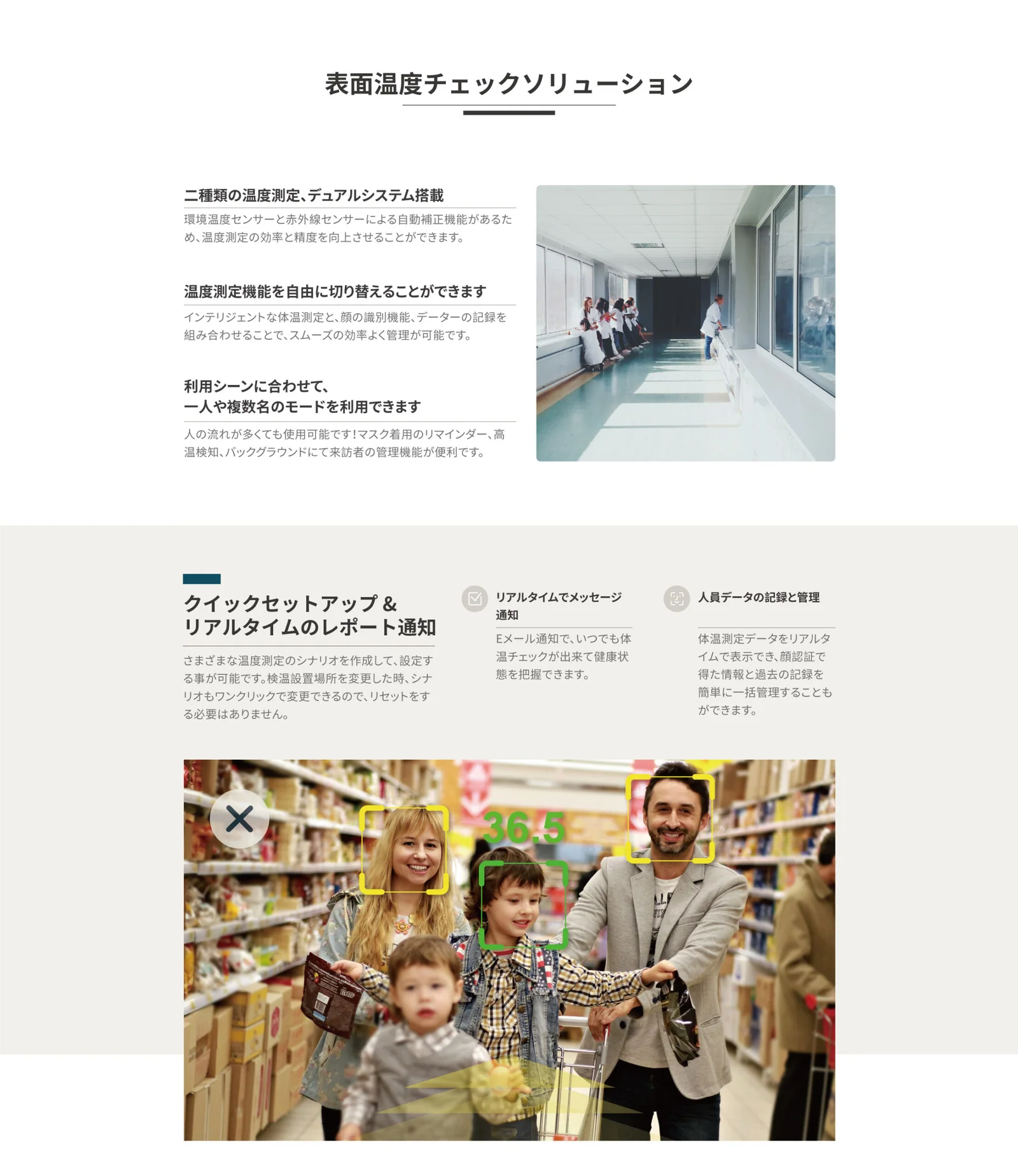 nh1_web_jp_05